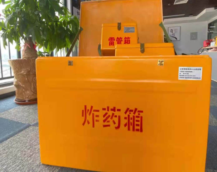 勐腊玻璃钢炸药箱雷管箱的优势在哪里？