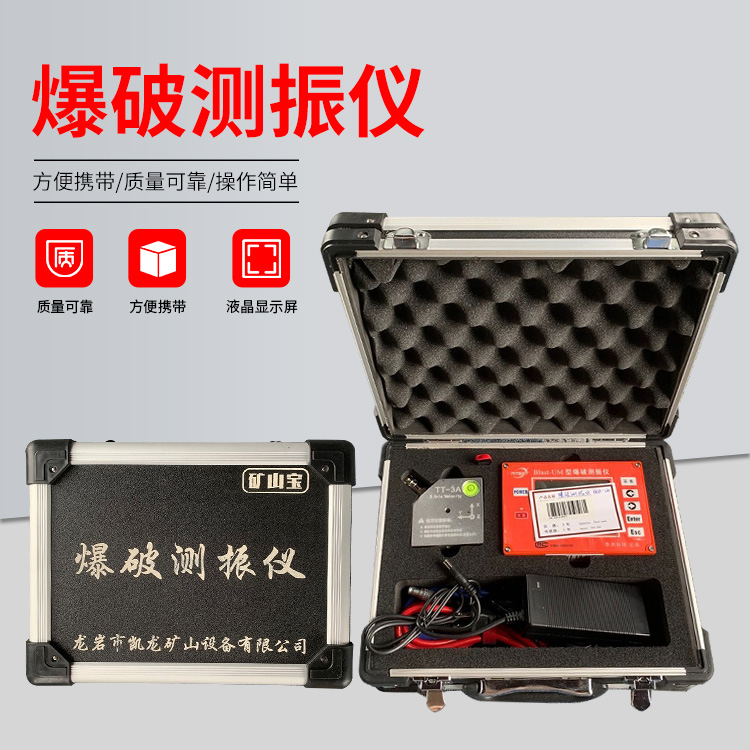 勐腊爆破测振仪的工作原理是什么？
