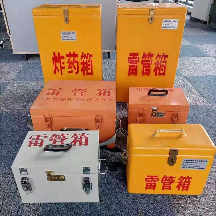 勐腊雷管作业箱的设计与应用标准