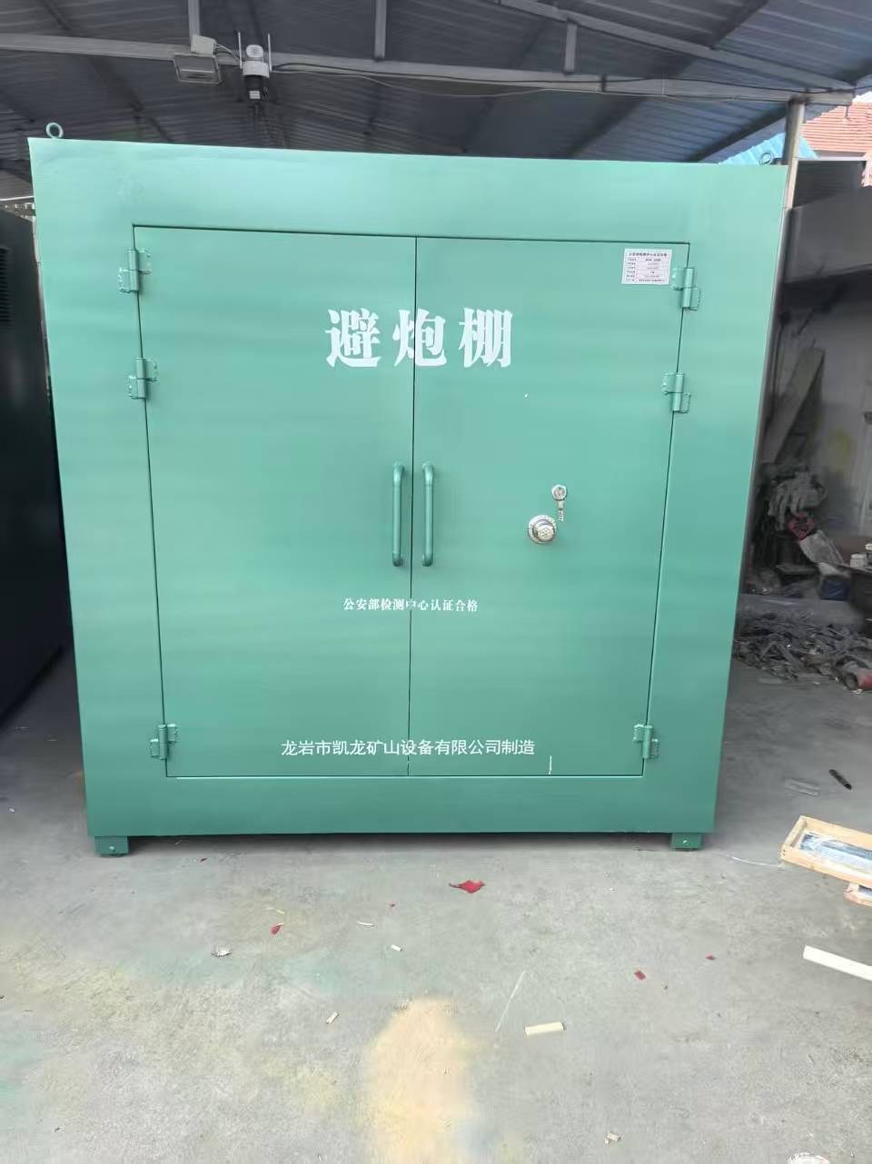 勐腊露天作业爆破防护革命：避炮棚的多场景应用解析